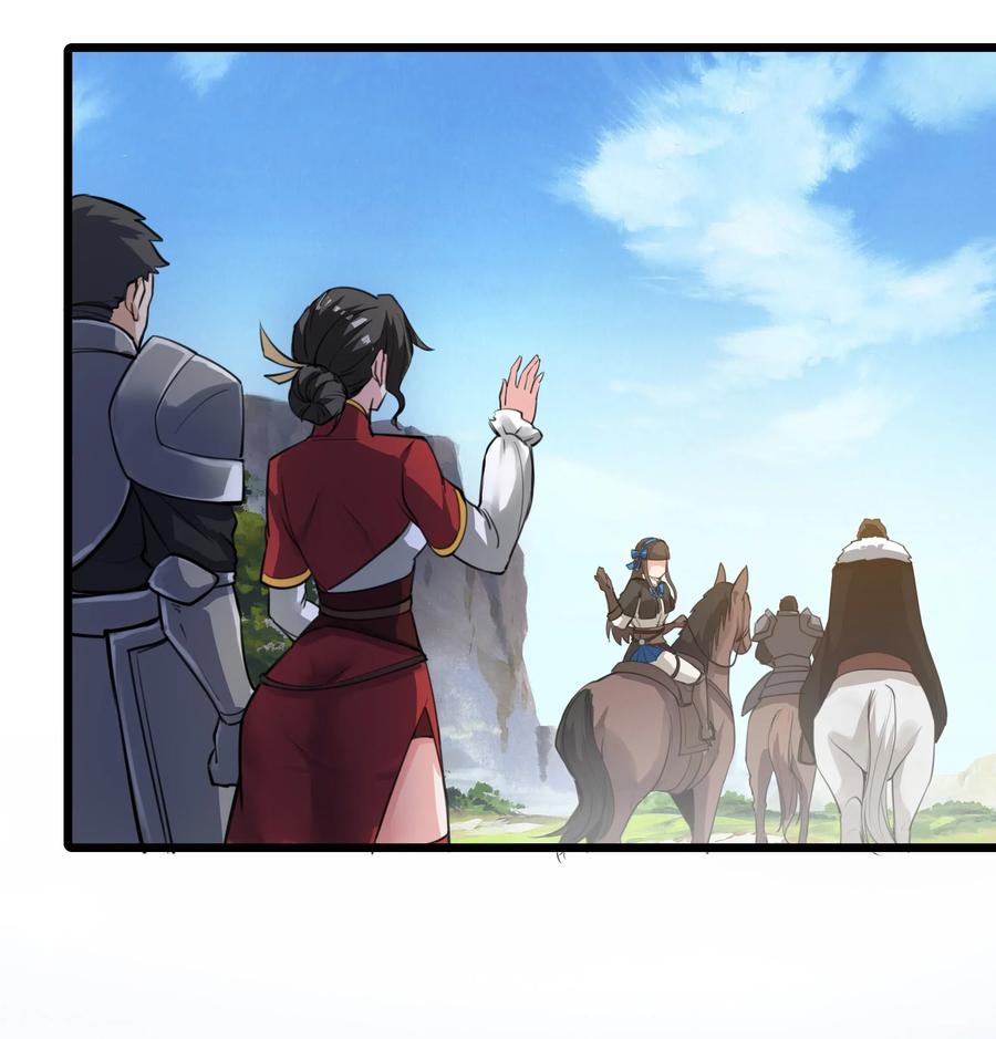 黎明之剑020 王都之旅