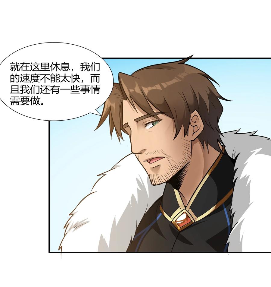 黎明之剑020 王都之旅