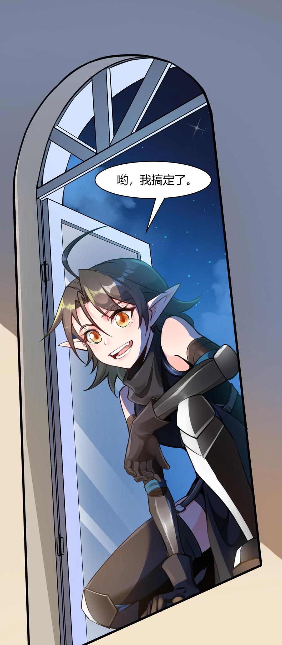 黎明之剑020 王都之旅