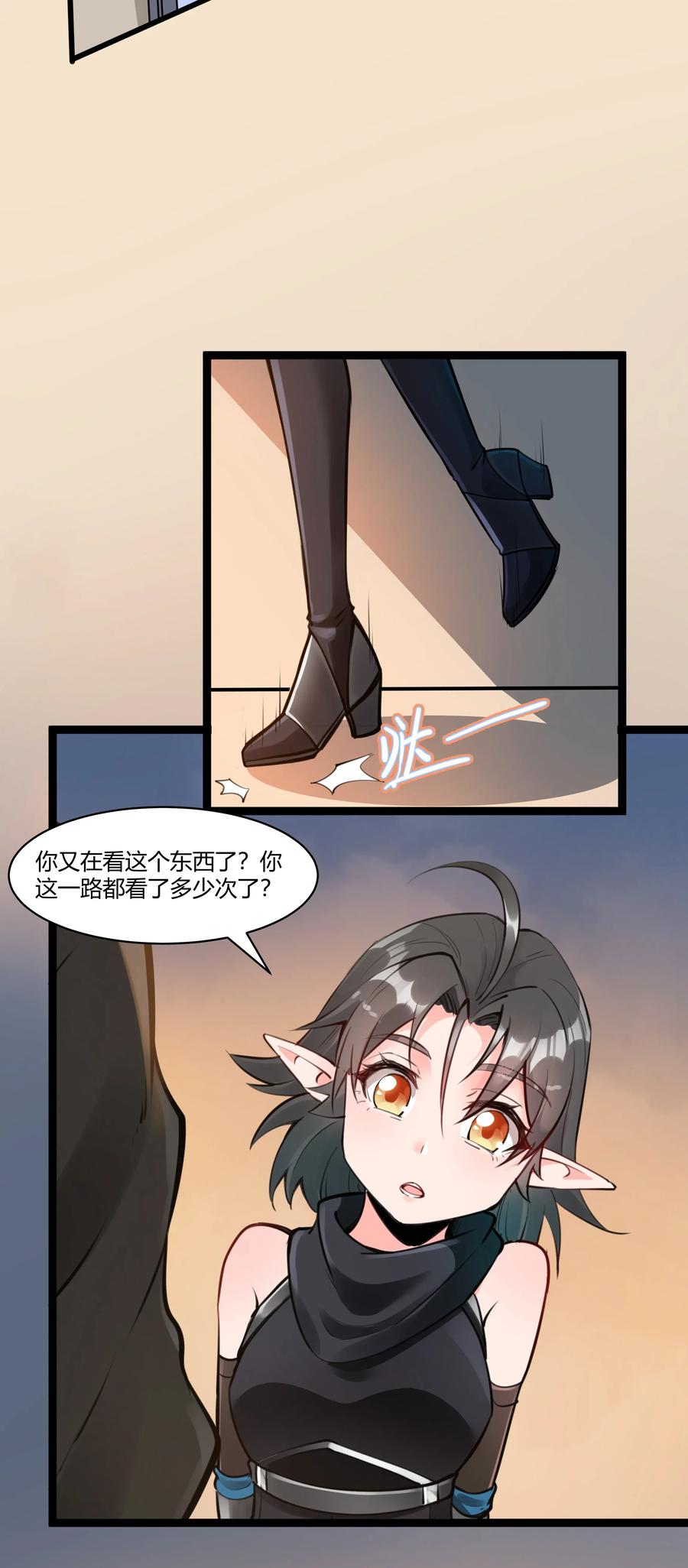 黎明之剑020 王都之旅