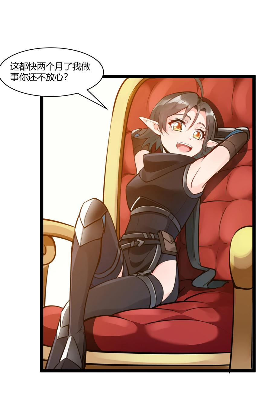 黎明之剑020 王都之旅