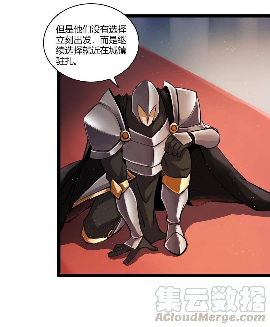 黎明之剑020 王都之旅