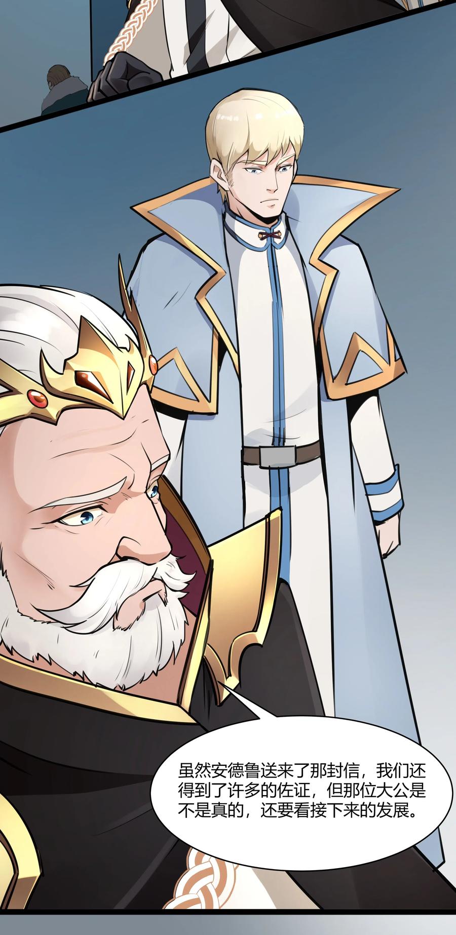 黎明之剑021 算是故居吧