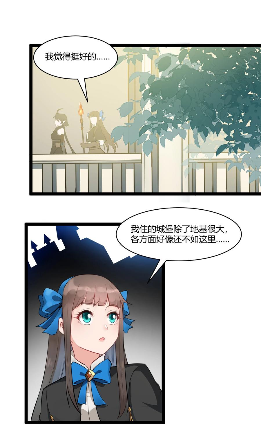 黎明之剑022 新的访客