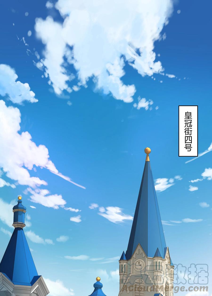 黎明之剑022 新的访客