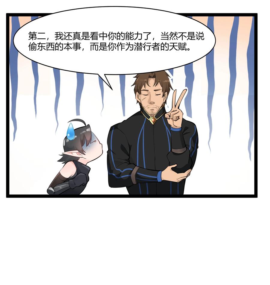 黎明之剑022 新的访客