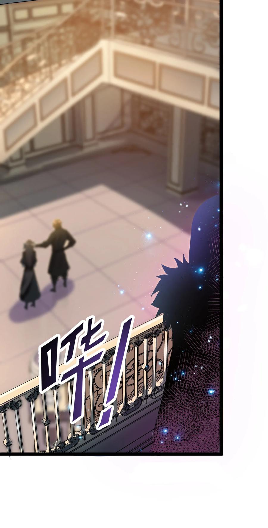 黎明之剑023 秘银宝库