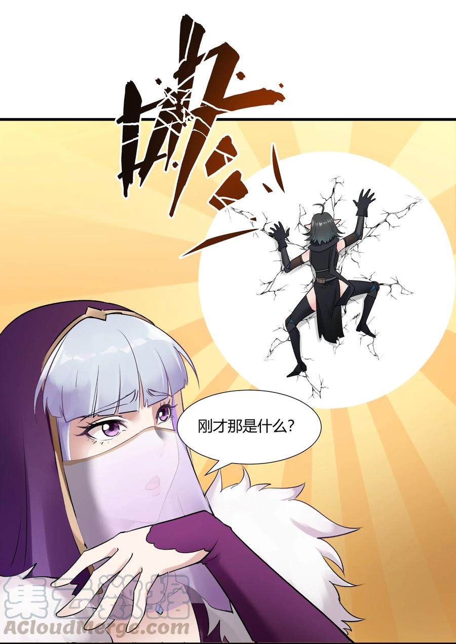 黎明之剑024 影卫