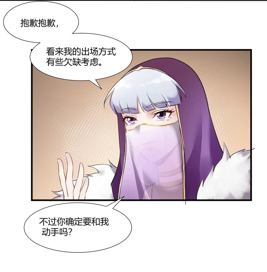 黎明之剑024 影卫