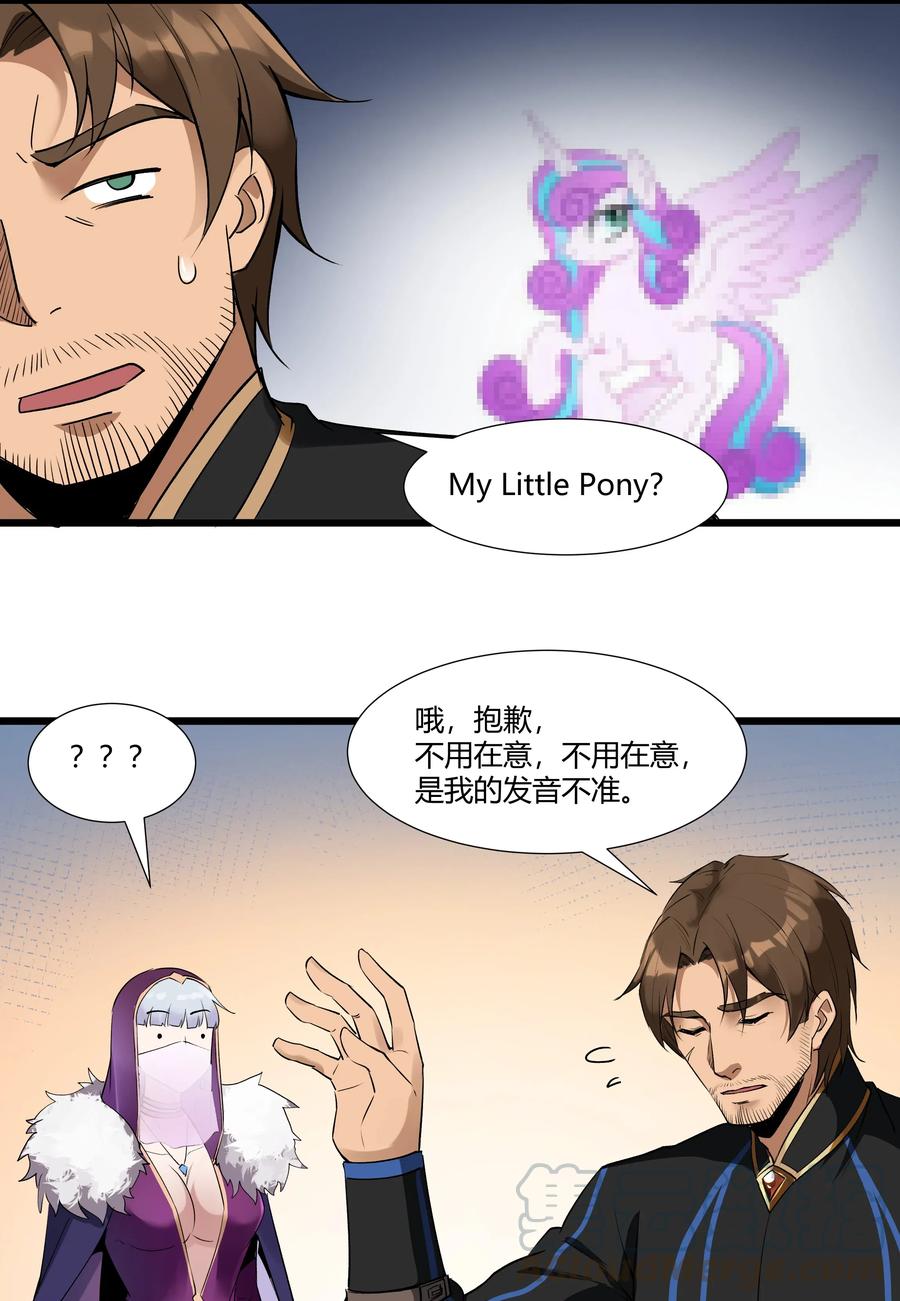 黎明之剑024 影卫