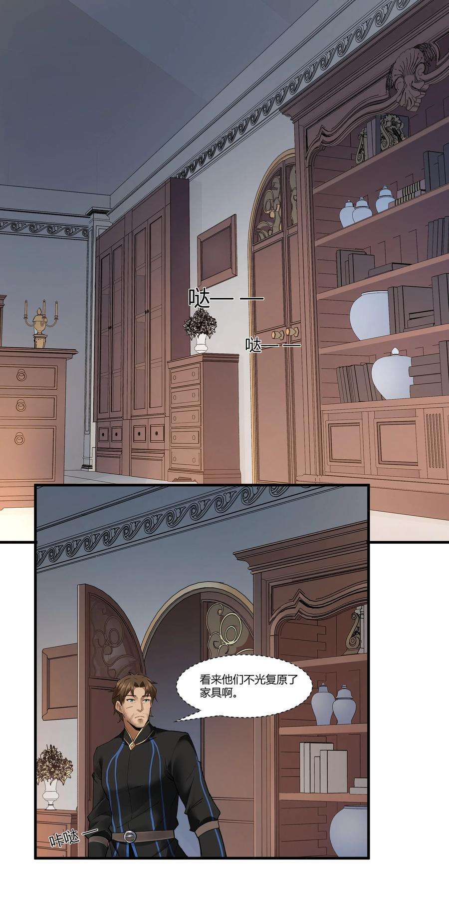 黎明之剑024 影卫