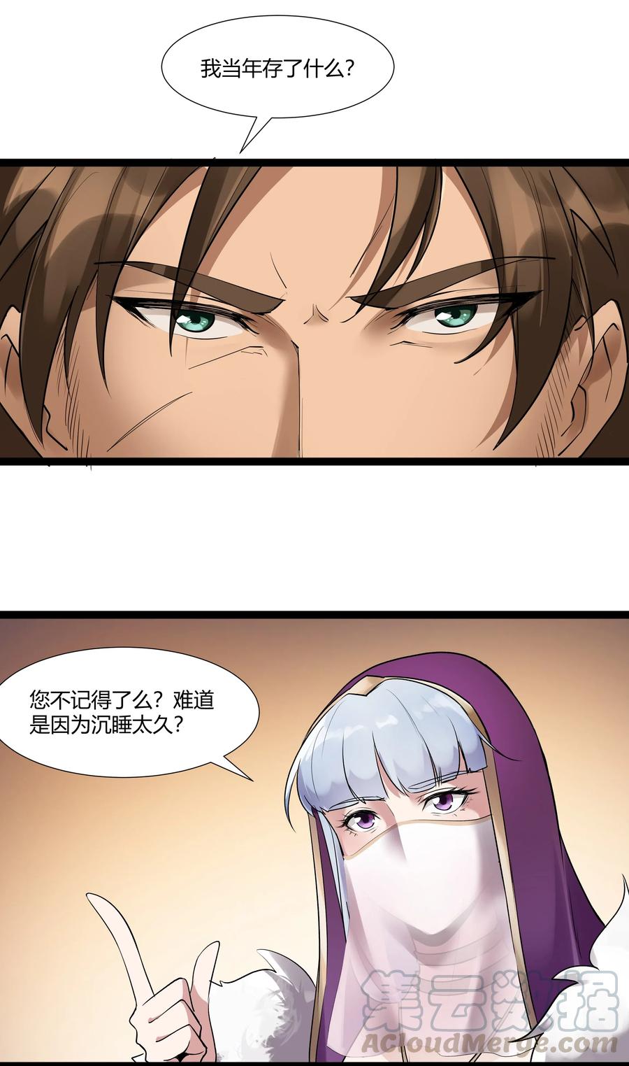 黎明之剑024 影卫