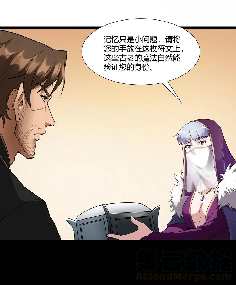 黎明之剑024 影卫