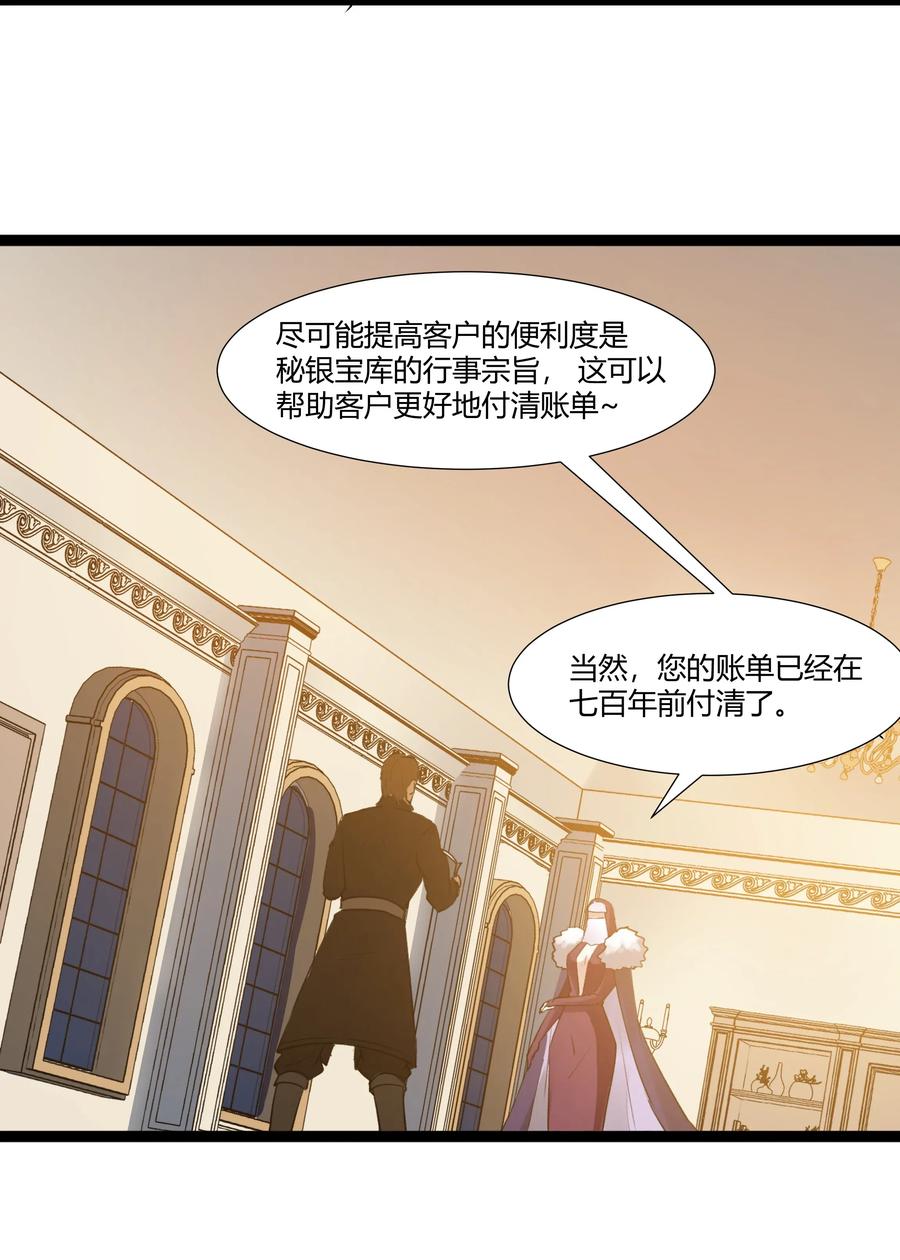 黎明之剑024 影卫