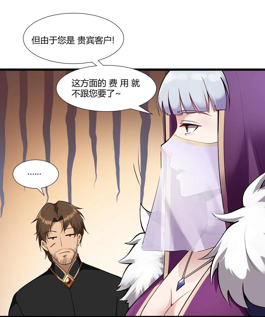 黎明之剑024 影卫