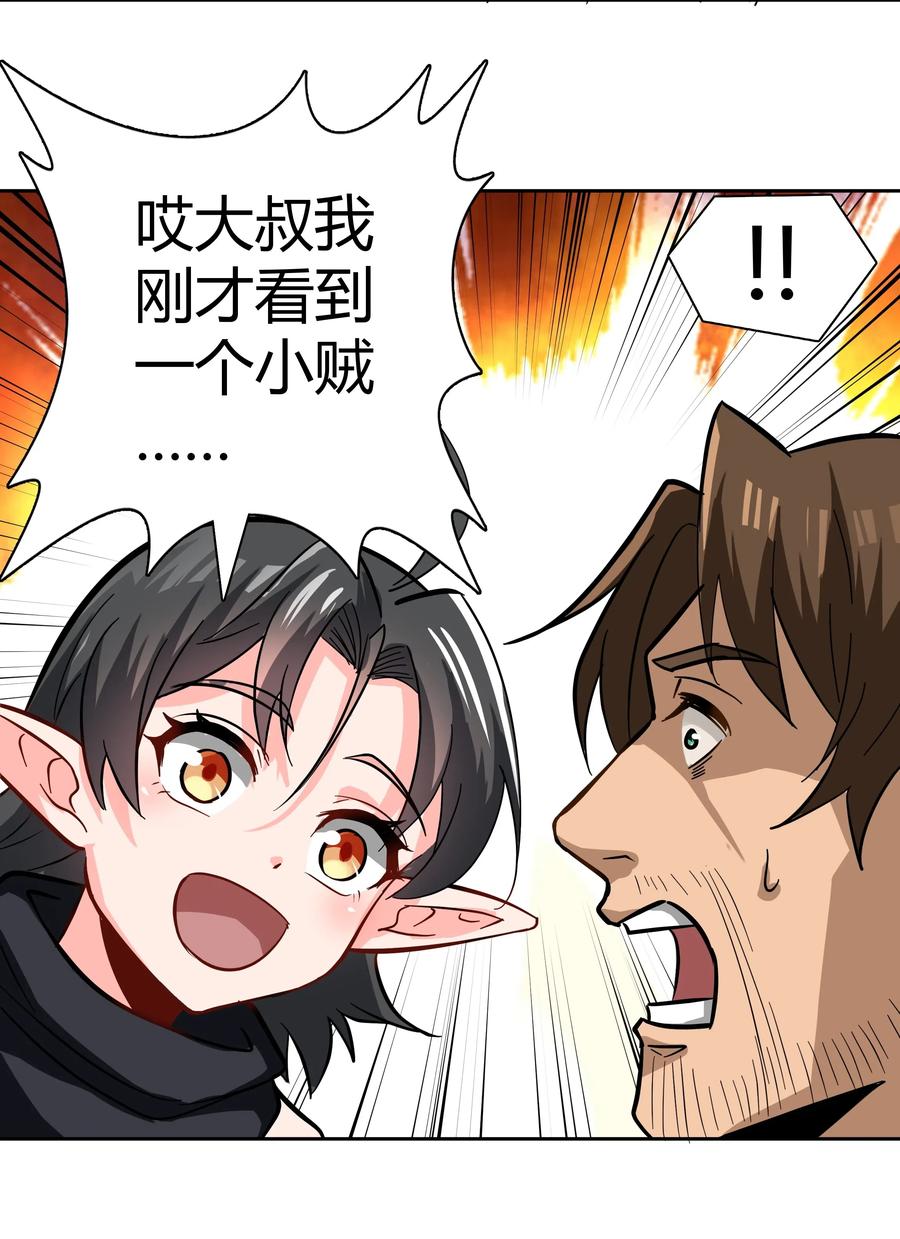 黎明之剑024 影卫