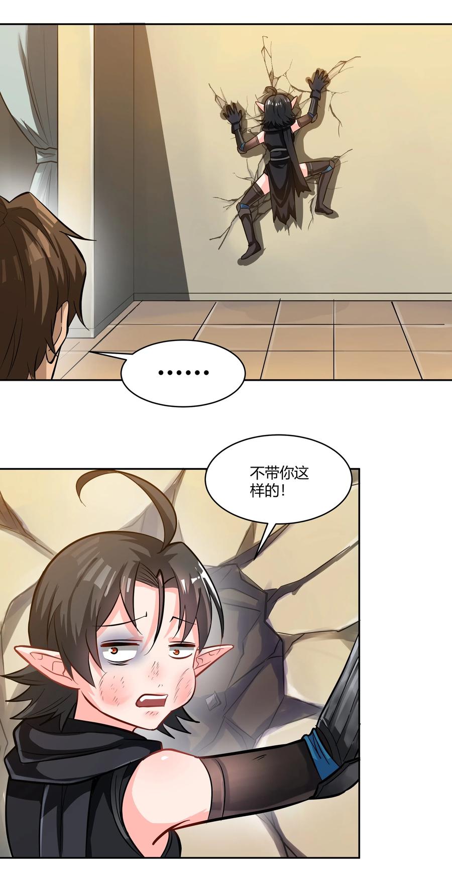 黎明之剑024 影卫