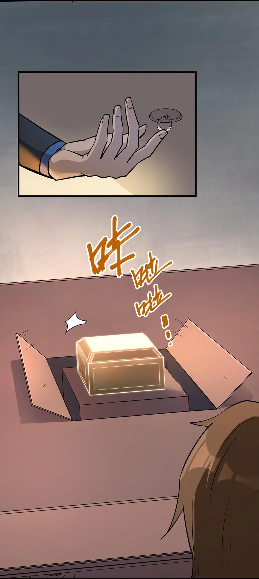 黎明之剑024 影卫