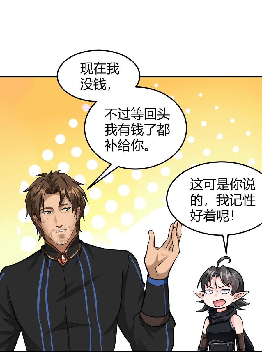 黎明之剑024 影卫