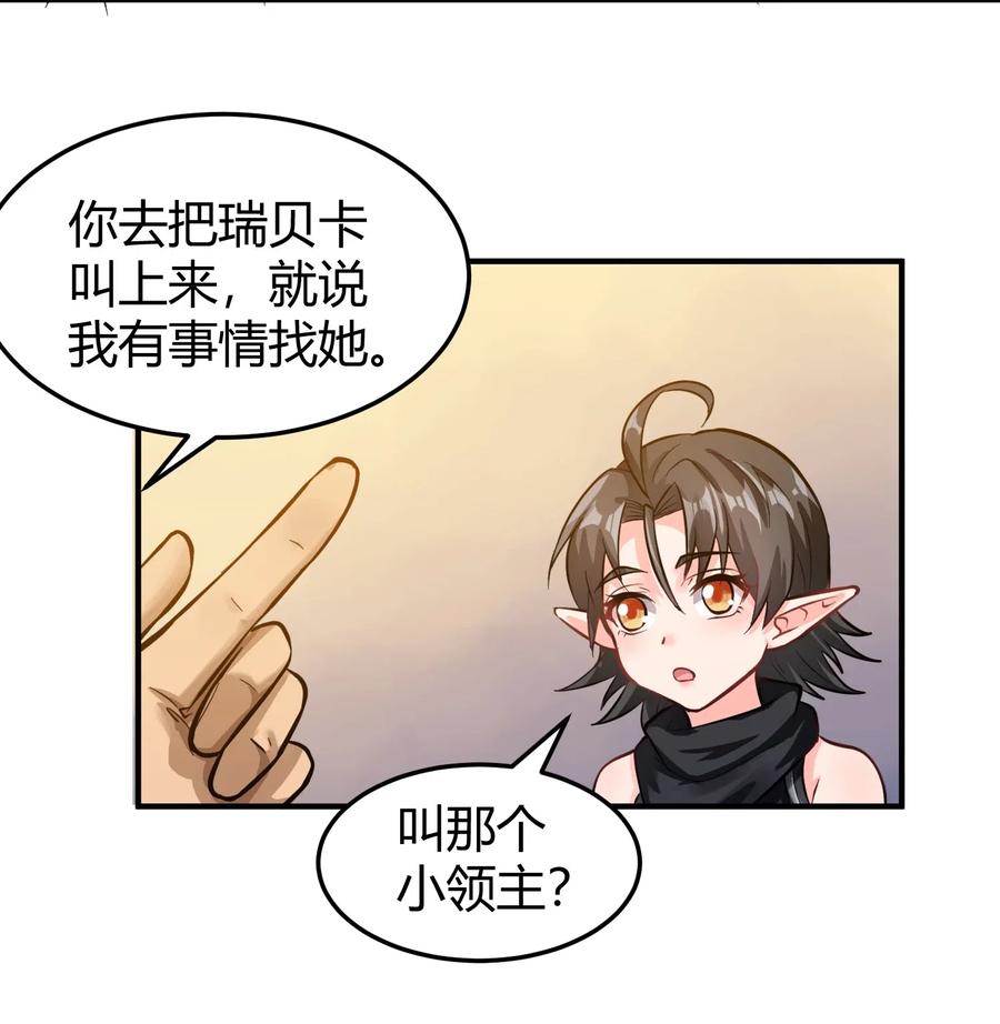 黎明之剑024 影卫