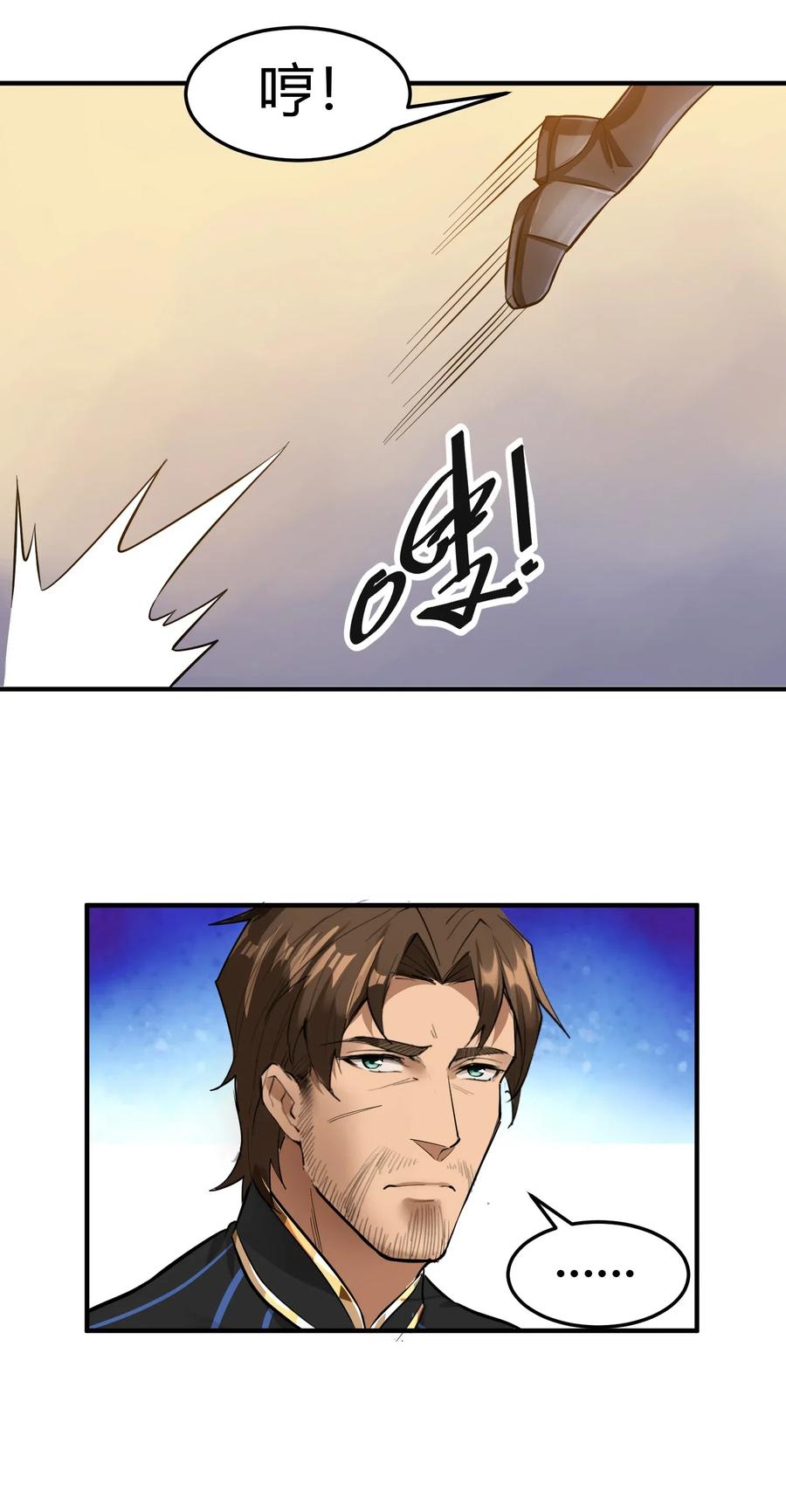 黎明之剑024 影卫