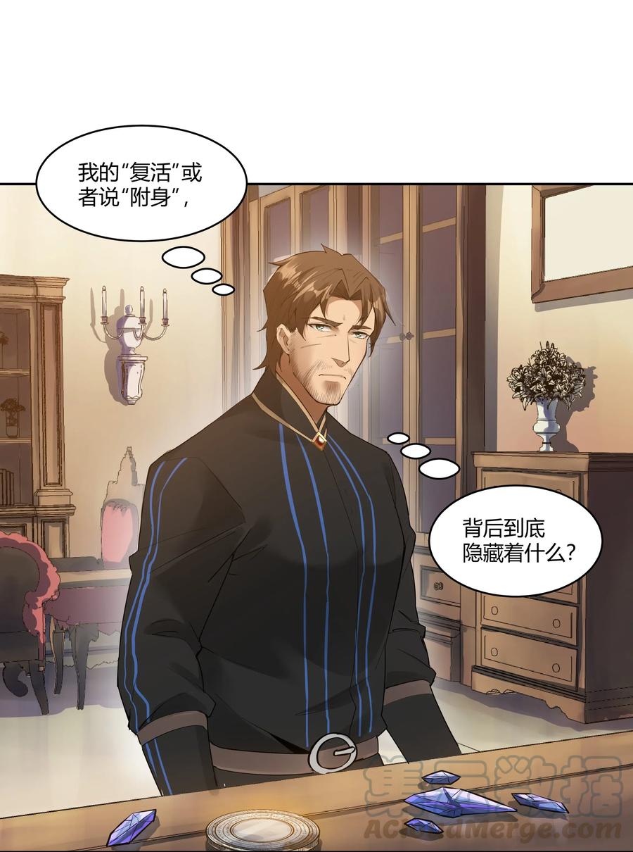 黎明之剑024 影卫