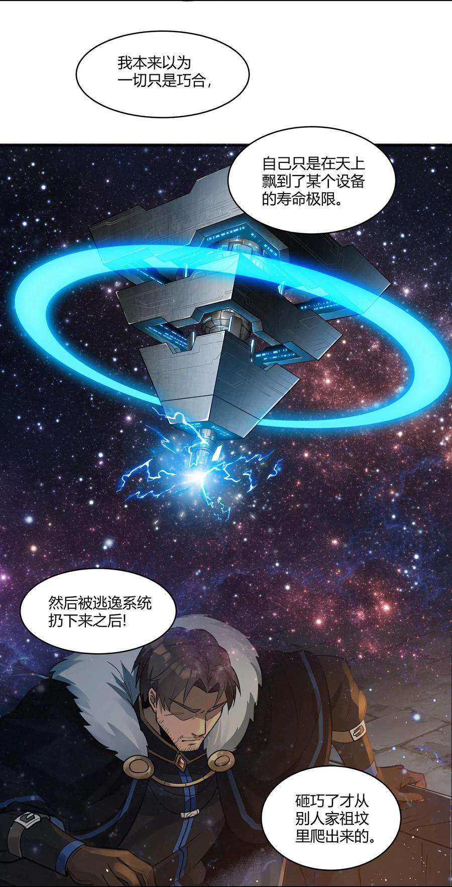 黎明之剑024 影卫