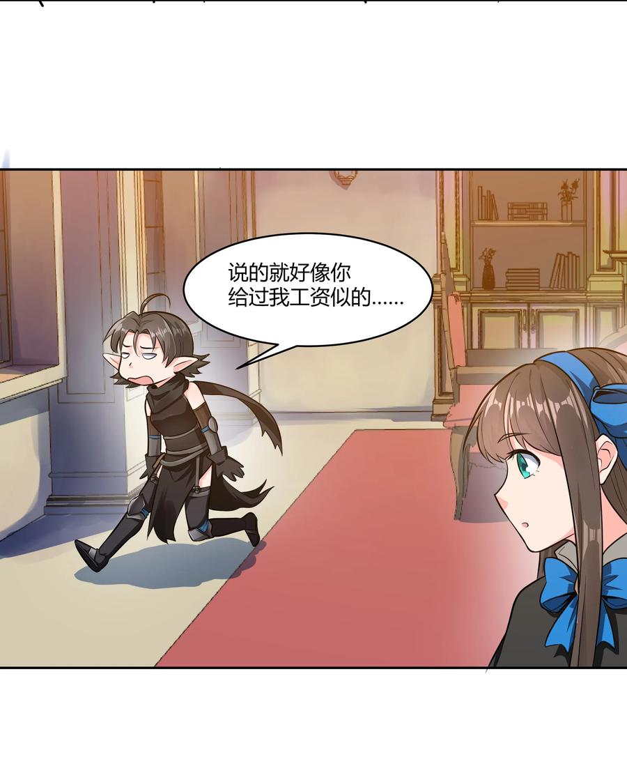 黎明之剑024 影卫