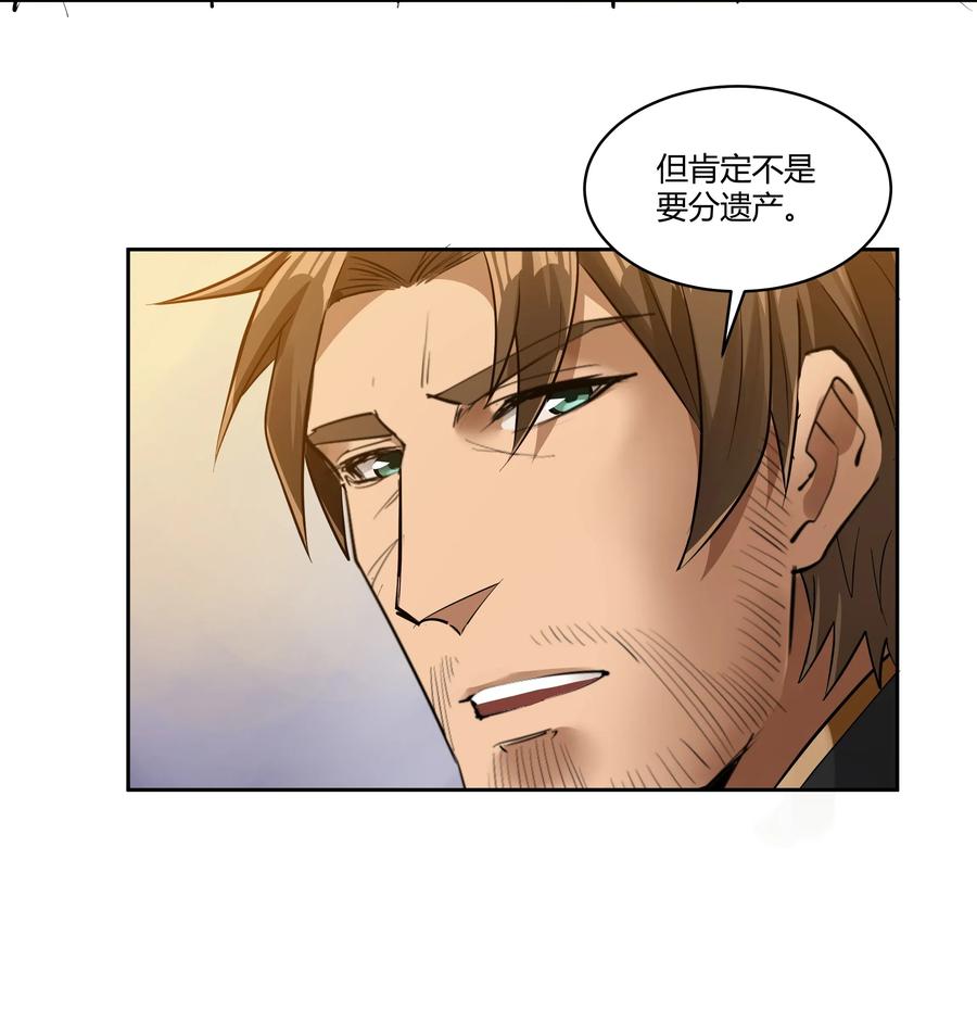 黎明之剑024 影卫