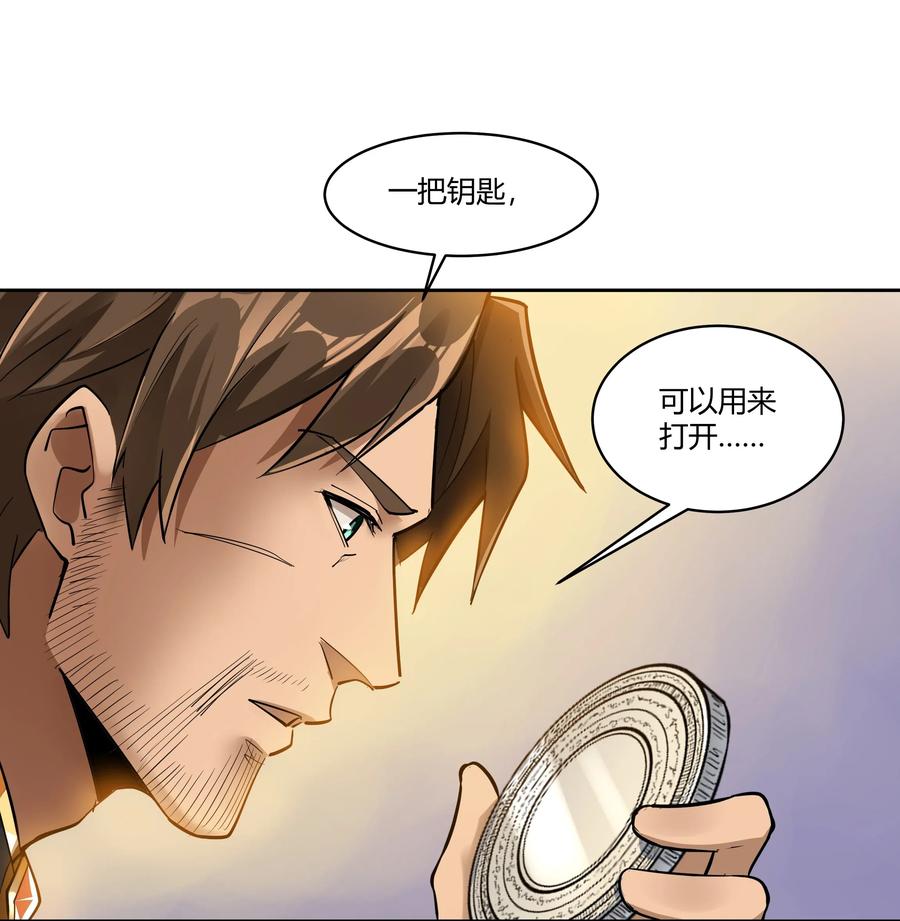 黎明之剑024 影卫