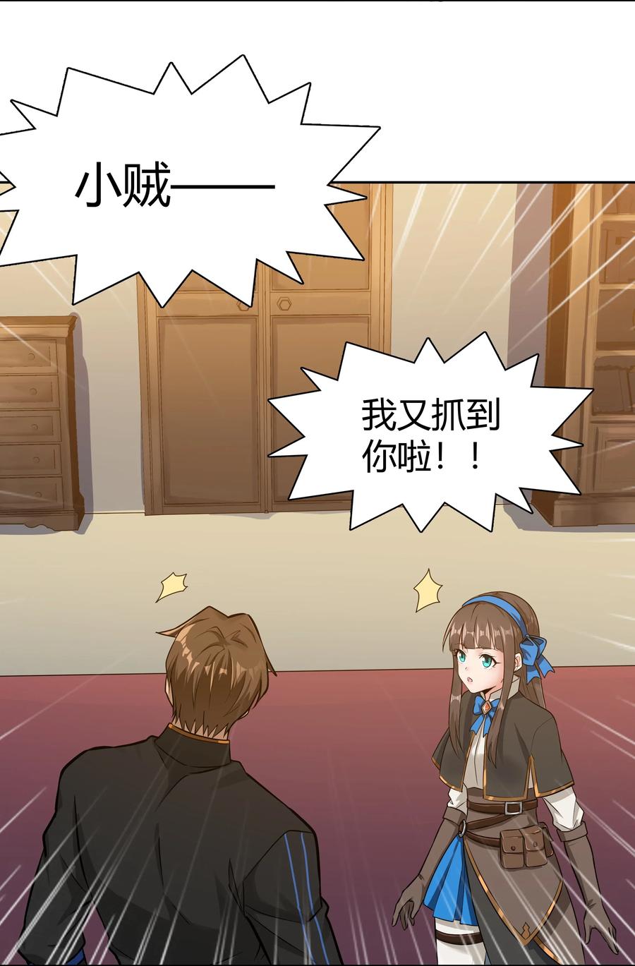 黎明之剑024 影卫