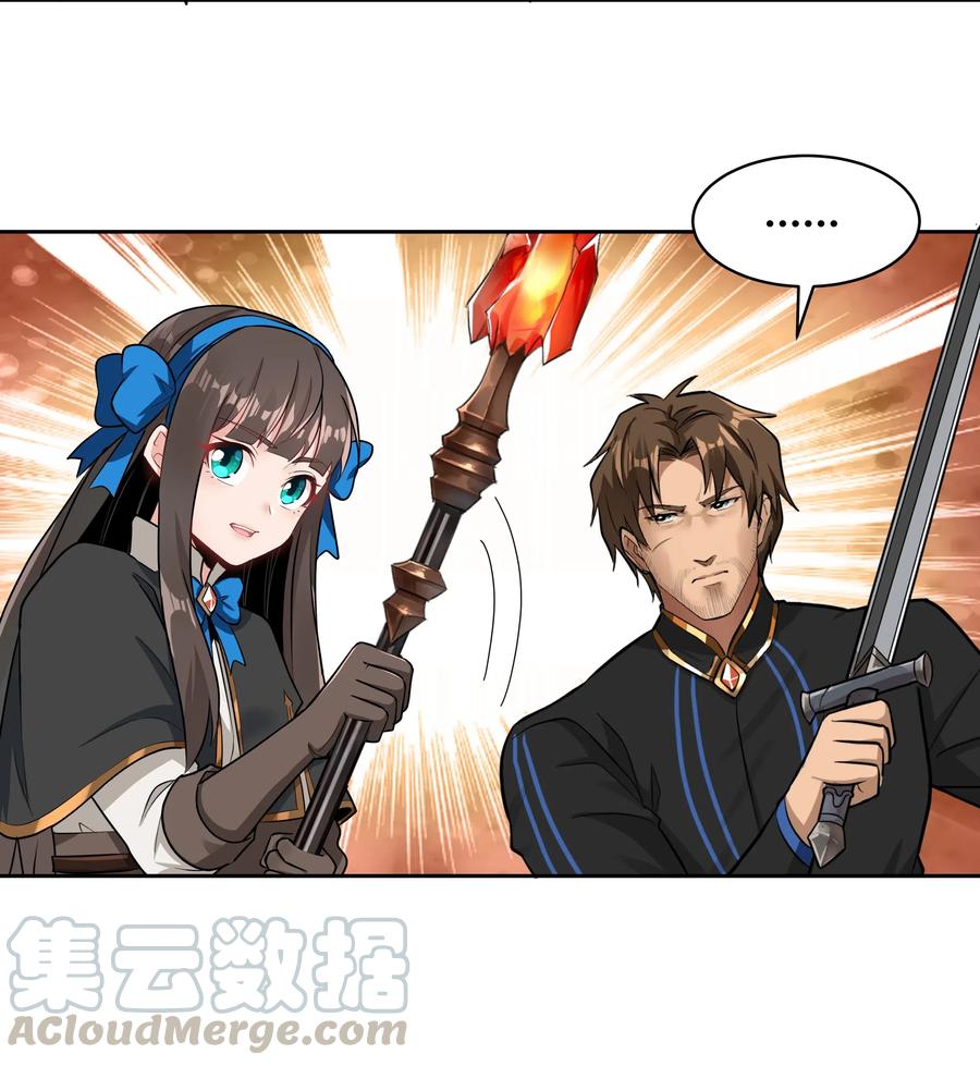 黎明之剑024 影卫