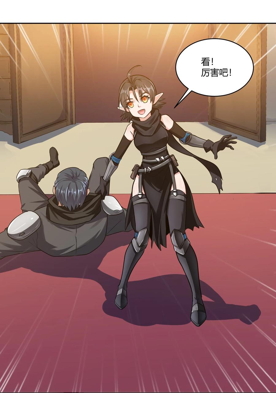 黎明之剑024 影卫