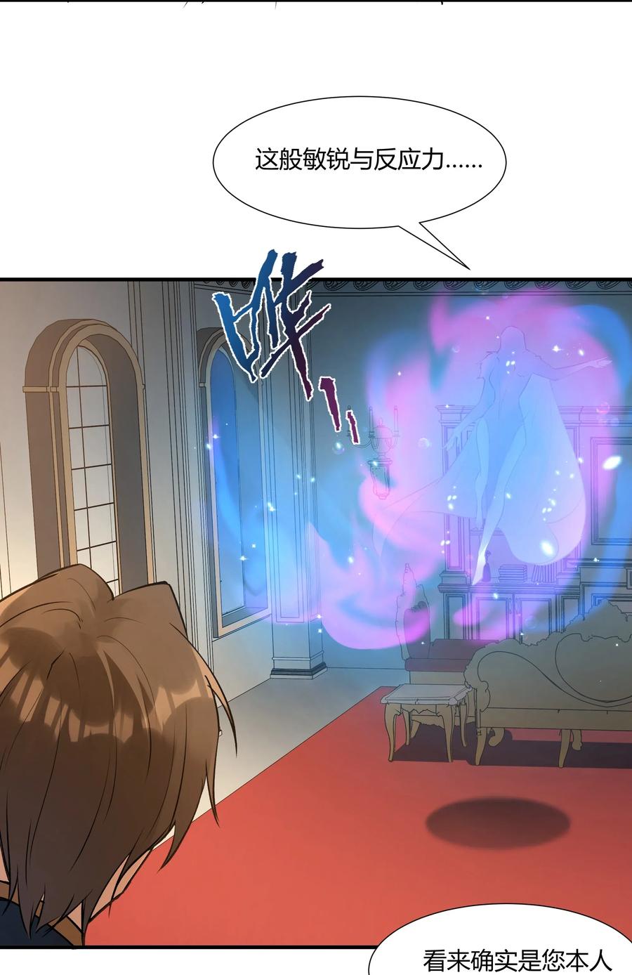 黎明之剑024 影卫