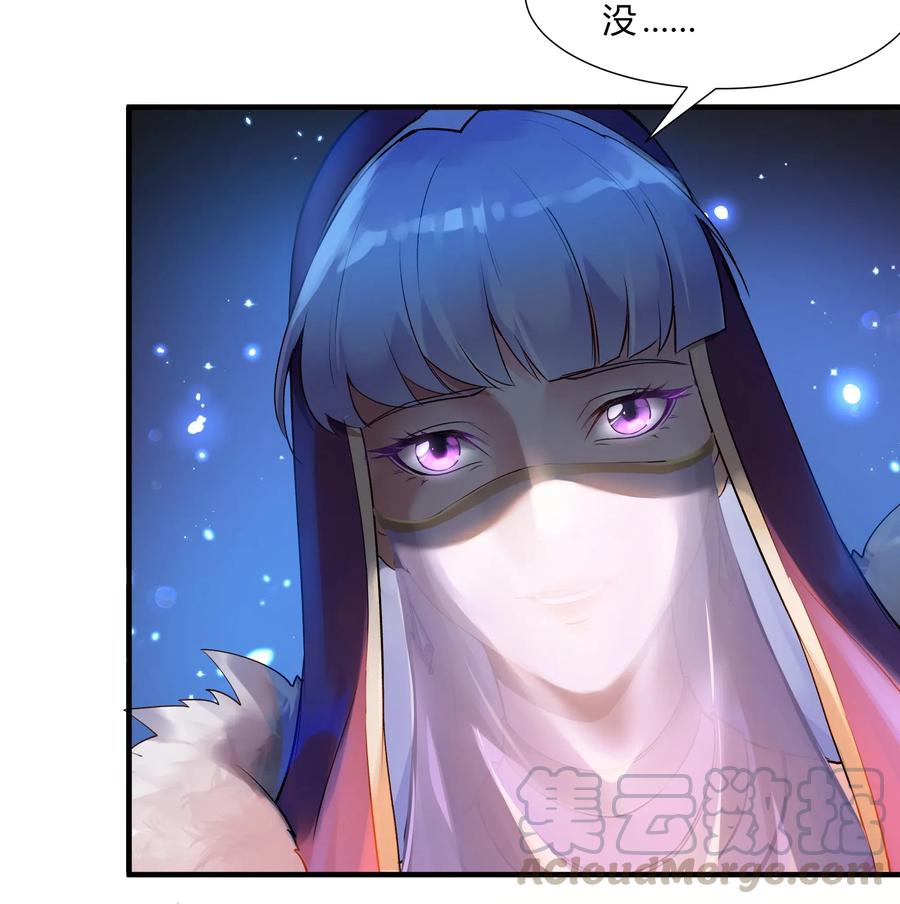 黎明之剑024 影卫