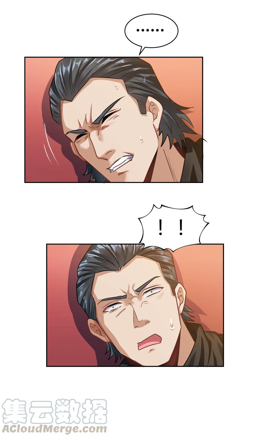 黎明之剑025 会面