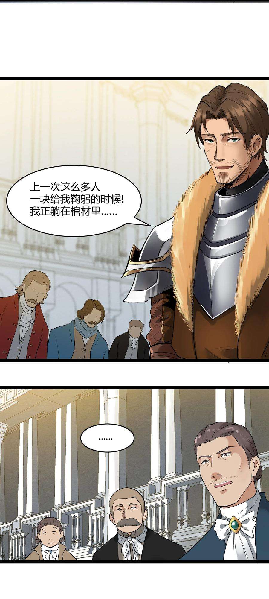 黎明之剑026 达成