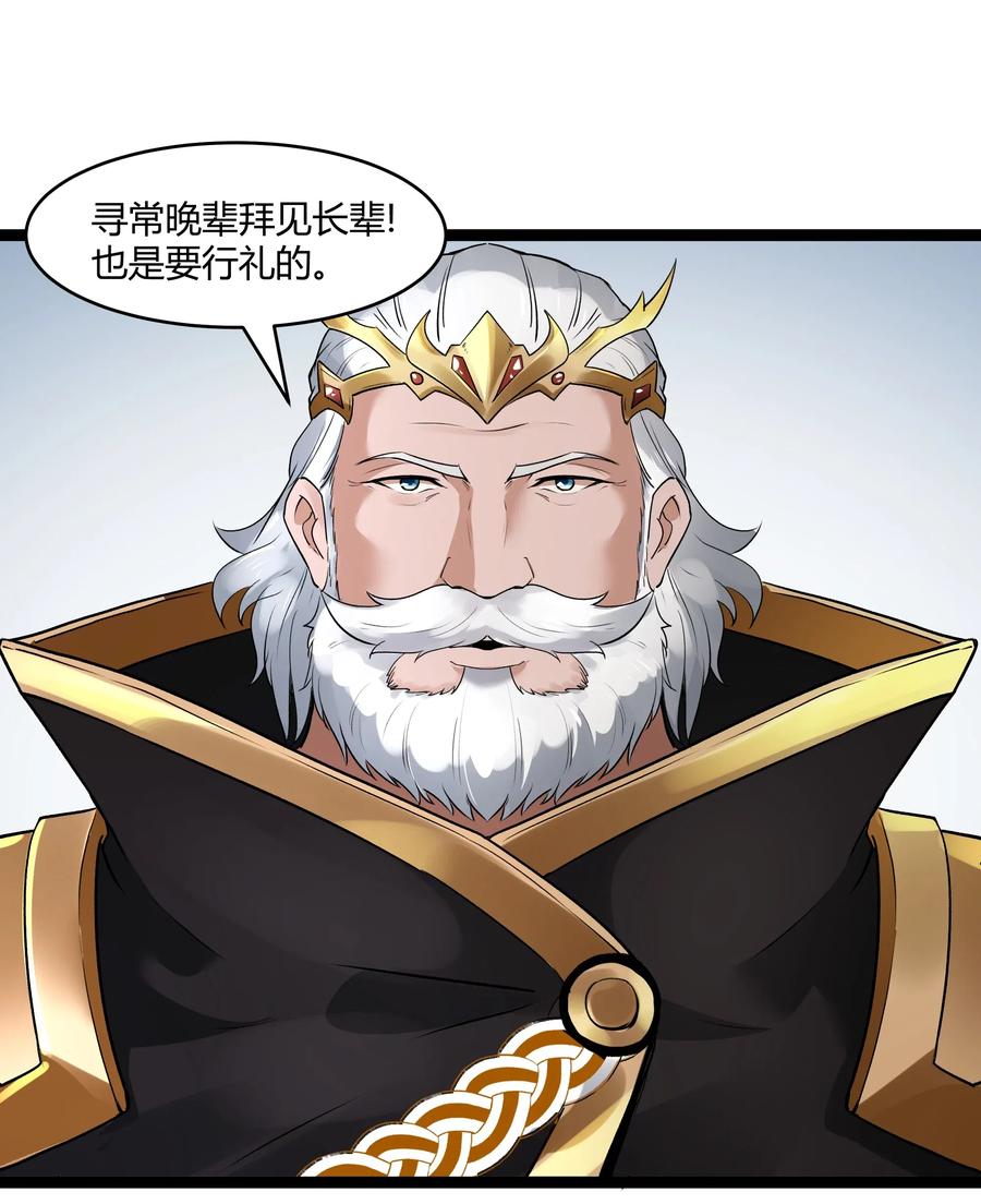 黎明之剑026 达成