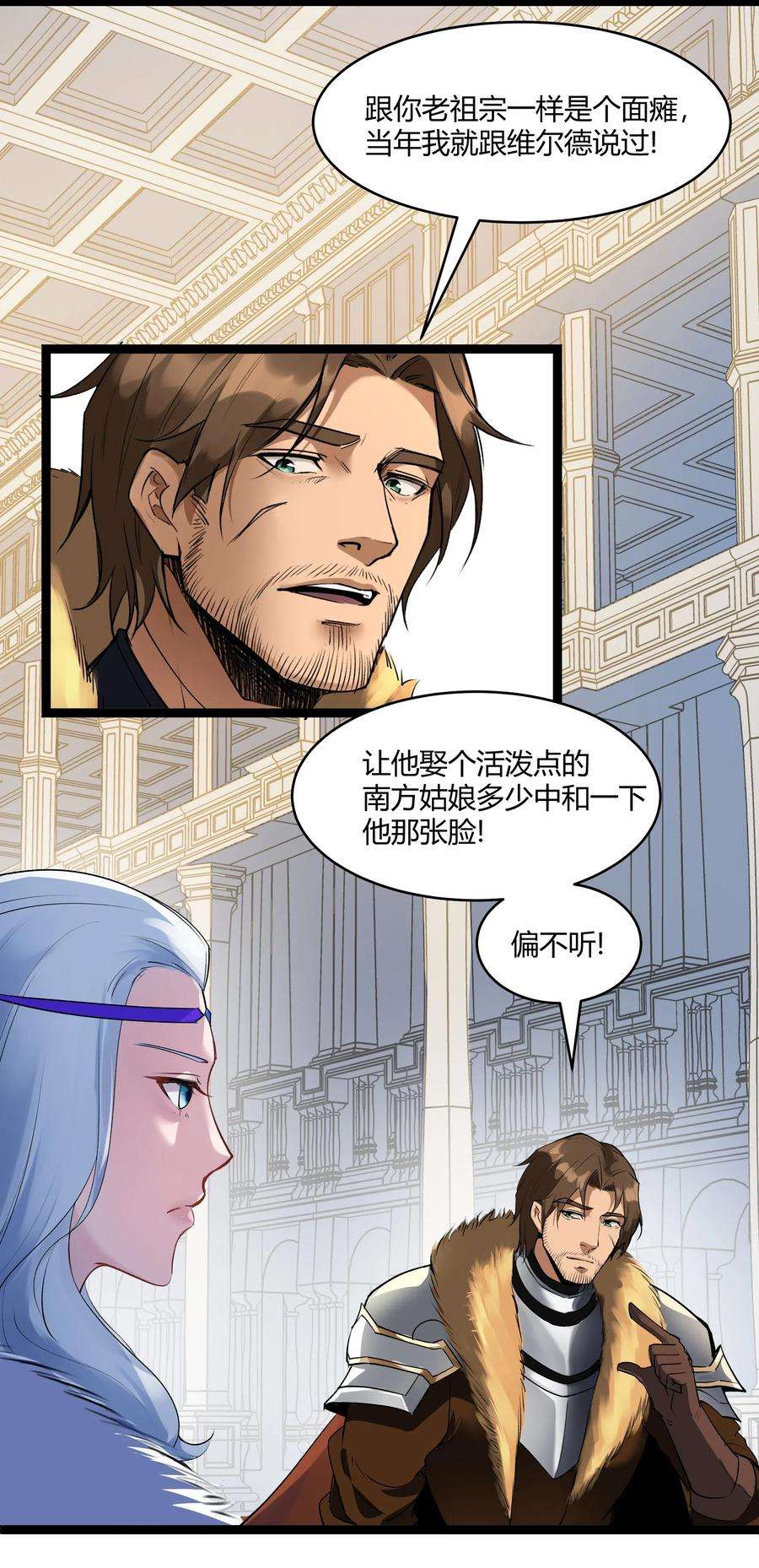 黎明之剑026 达成