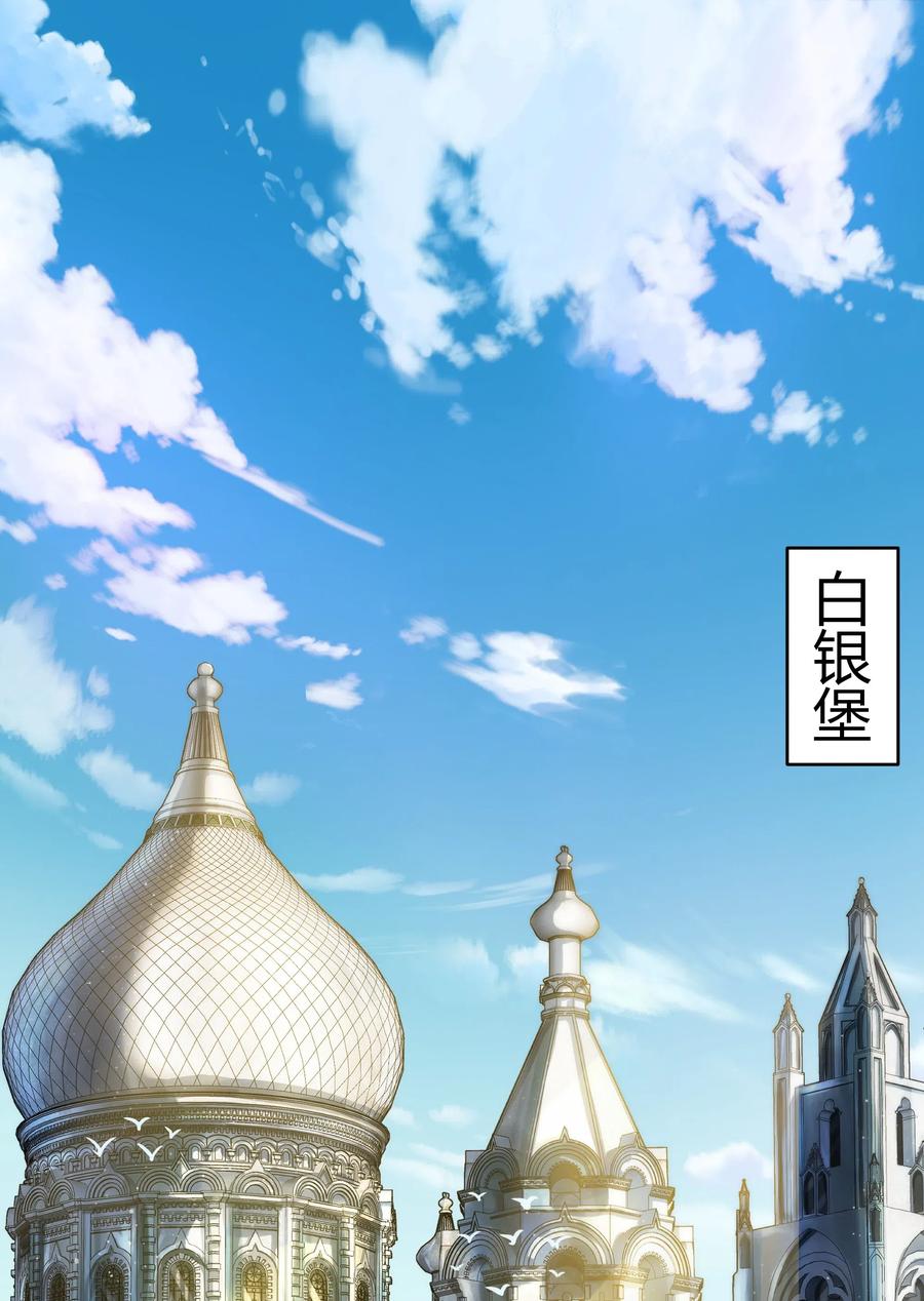 黎明之剑026 达成