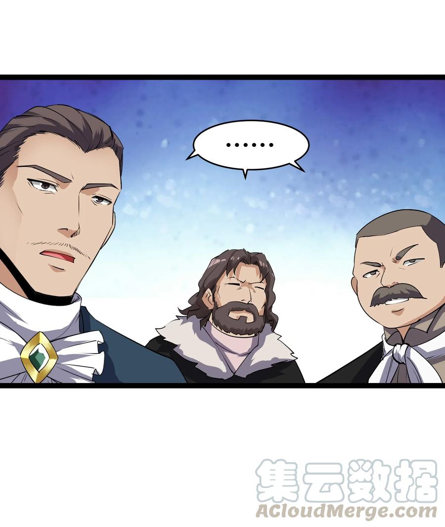 黎明之剑026 达成