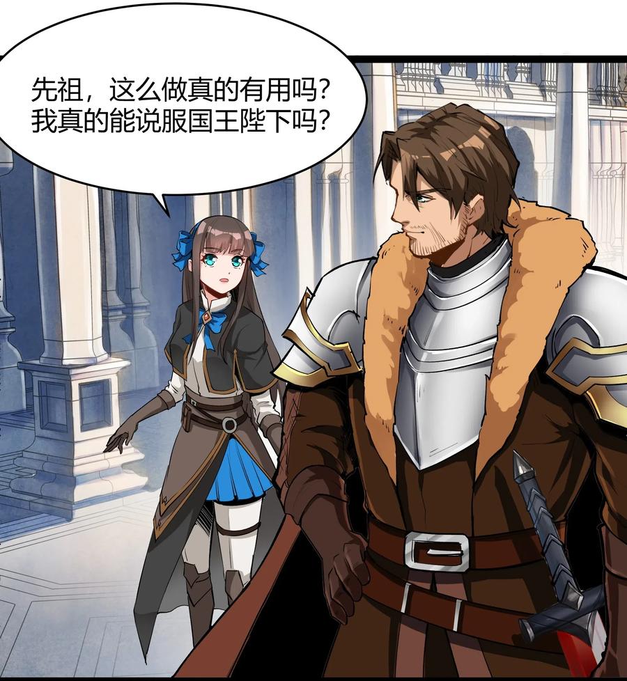 黎明之剑026 达成