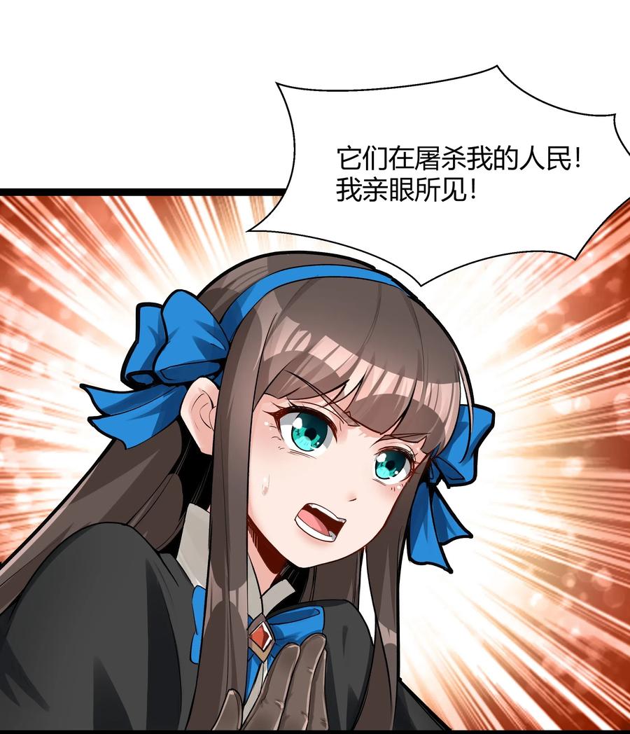 黎明之剑026 达成