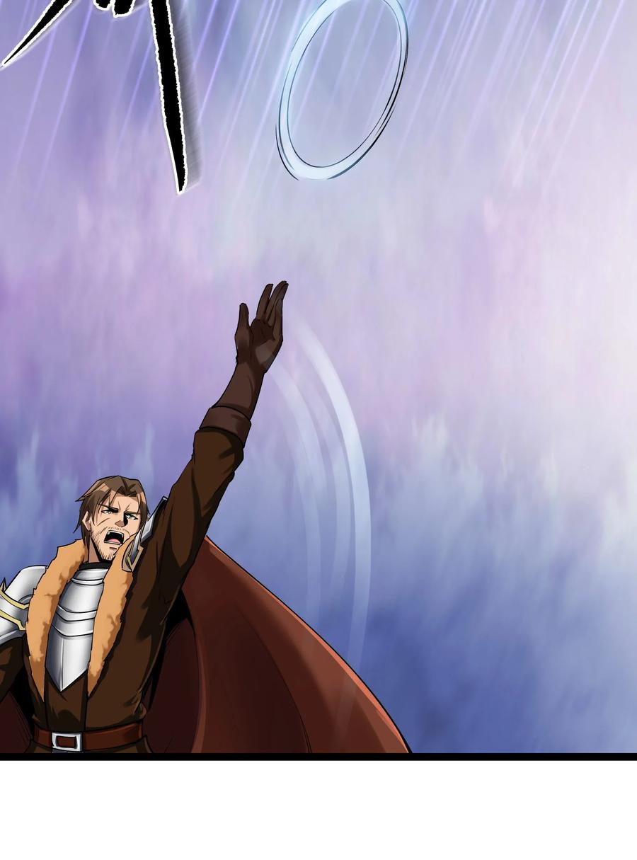 黎明之剑026 达成