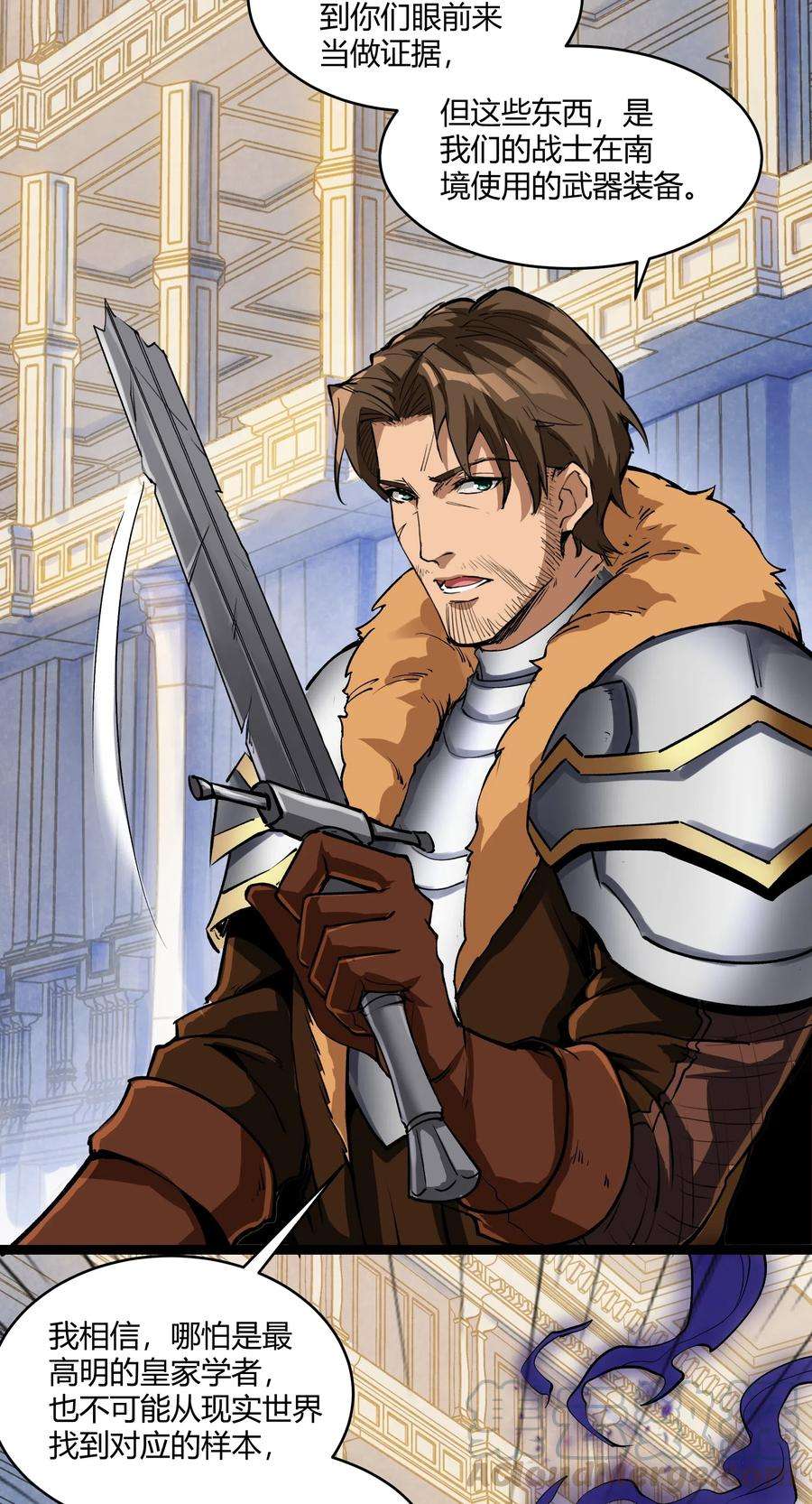 黎明之剑026 达成