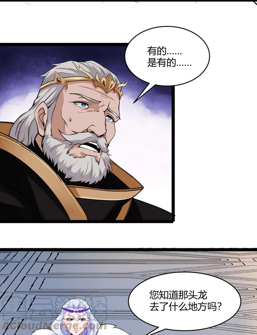 黎明之剑026 达成