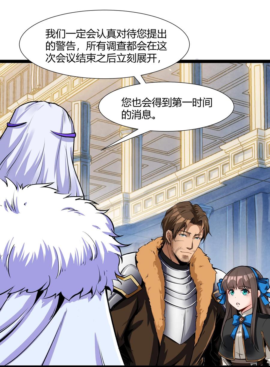 黎明之剑026 达成