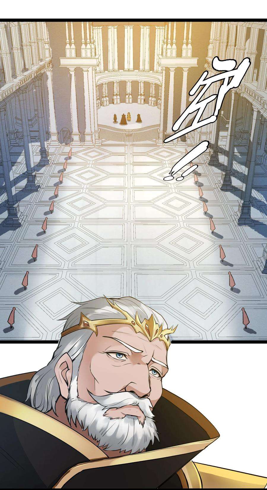 黎明之剑026 达成