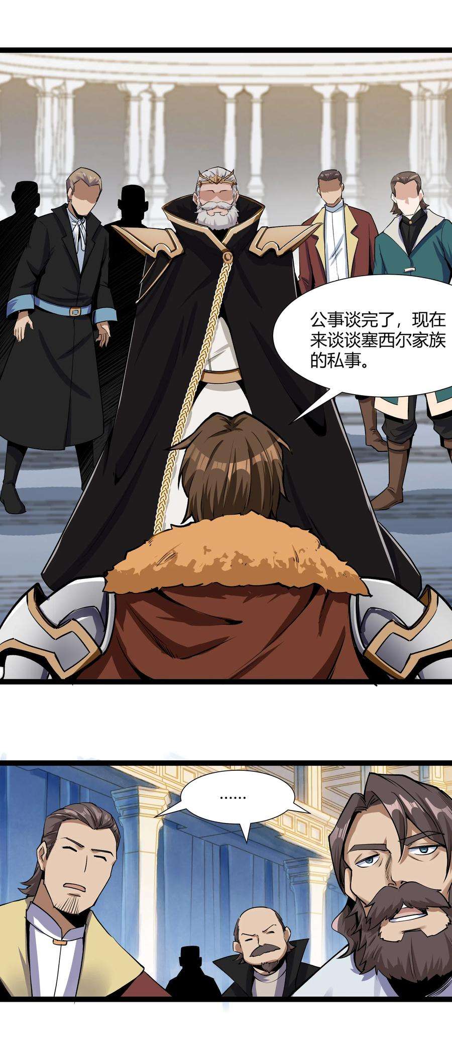 黎明之剑026 达成