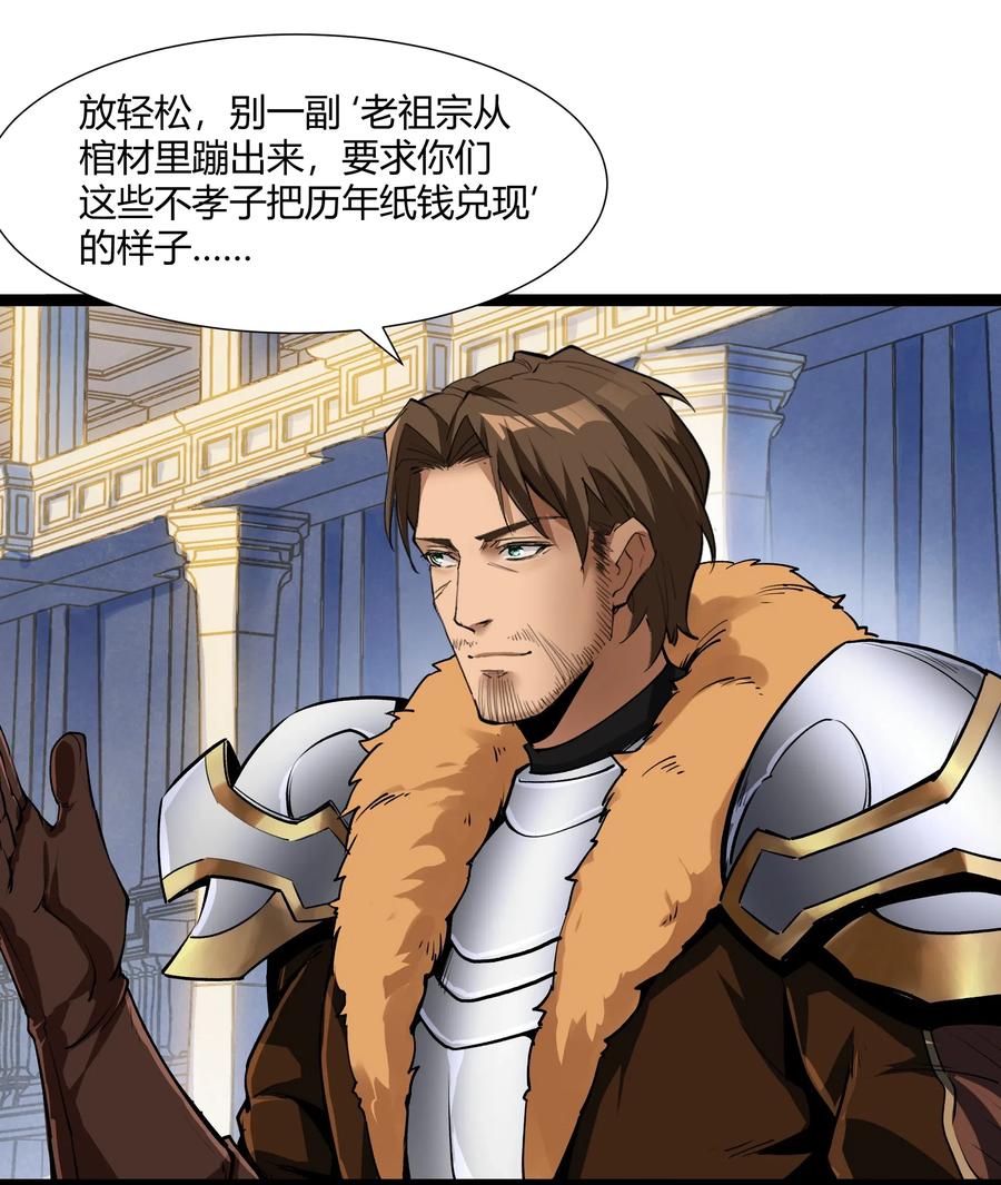 黎明之剑026 达成